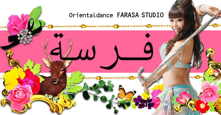 OrientalDance FARASA STUDIO